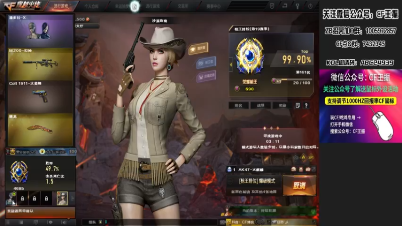 【2021-11-28 00点场】CF王振：最远的你们是我最近的爱`-`