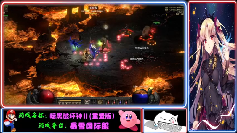 【2021-11-20 23点场】Endmios：steam 游戏（我-测试员-打钱）！！