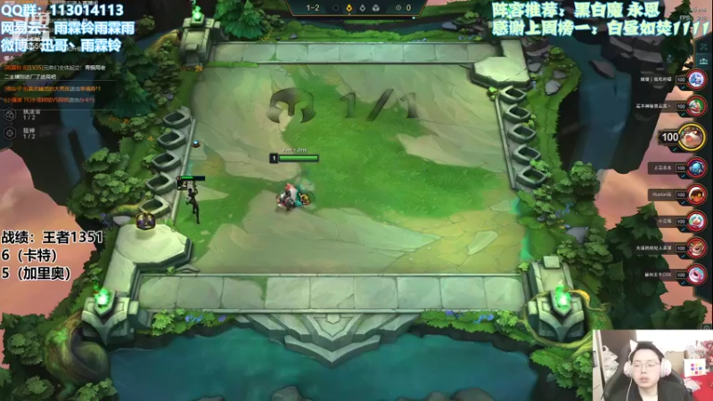 【2021-11-28 11点场】迅哥丶雨霖铃：大彻大悟！融会贯通！