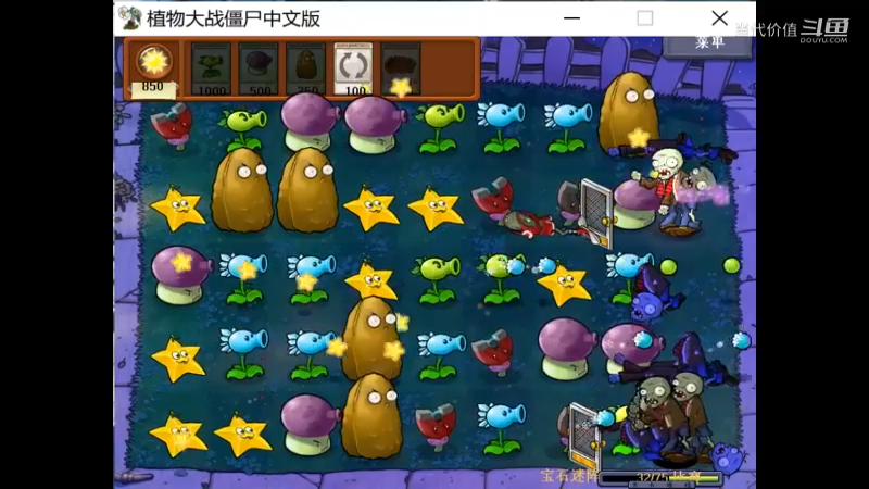 热门手机休闲小游戏 (1153)