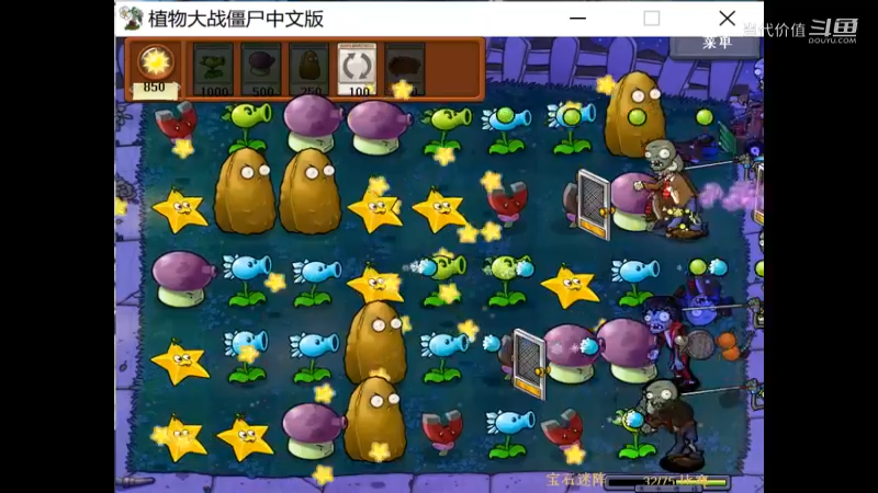 热门手机休闲小游戏 (1061)