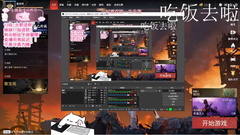 【2021-11-27 18点场】羊可爱呦：砖粉宝贝记得打卡噢