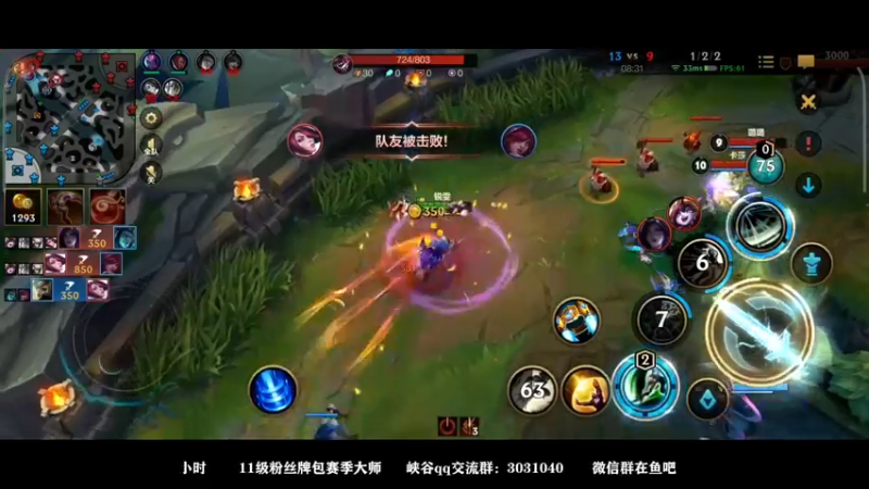 【2021-11-28 00点场】groot是长夜：q区王者局 上单king