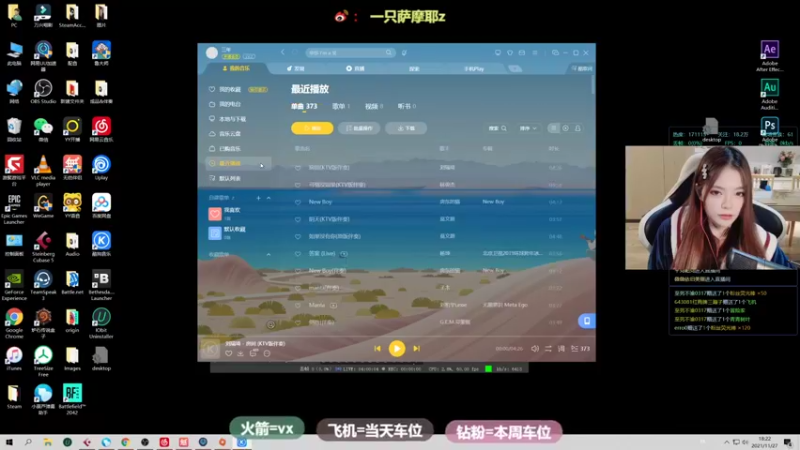 【2021-11-27 18点场】一只萨摩耶zz：【御姐音】只能换电脑能解决了
