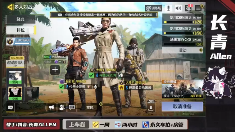 【2021-11-25 20点场】长青Allen：新主播，开播了~！