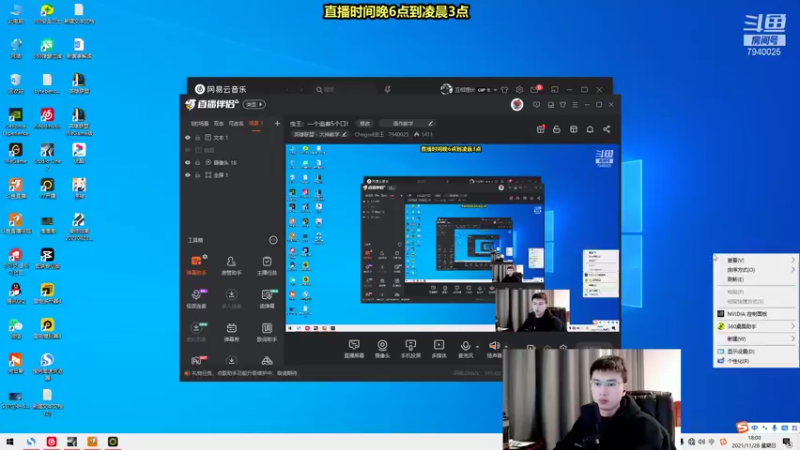 【2021-11-28 18点场】Chogod虫王：虫王：一个追着5个口！