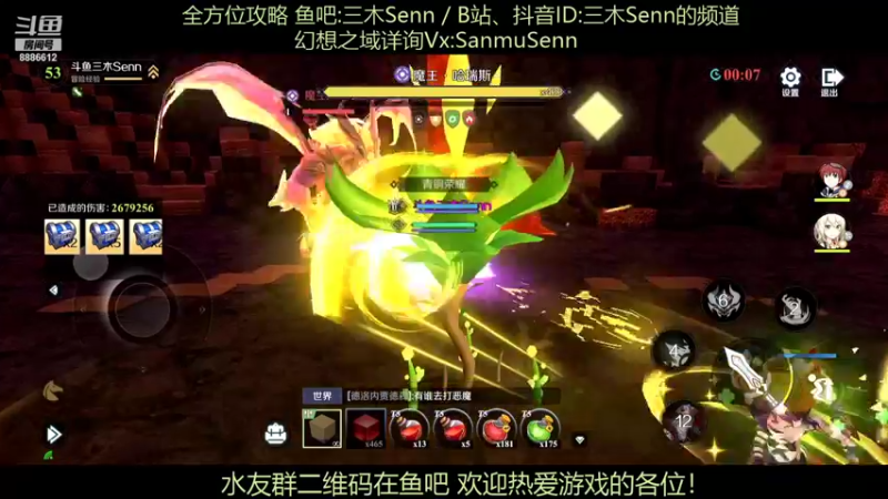 【2021-11-28 04点场】三木Senn：《神角技巧》解决所有问题！！