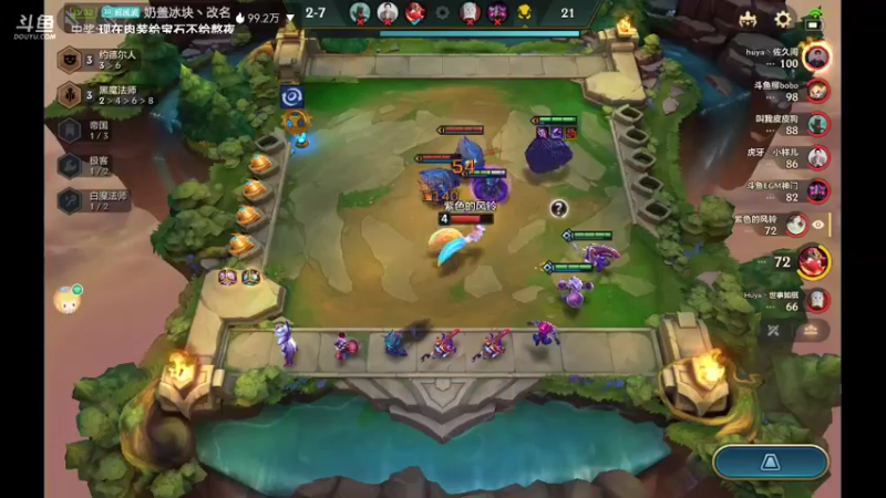 【2021-11-28 13点场】NB丶条皮兄弟：双城1430分开冲开冲！