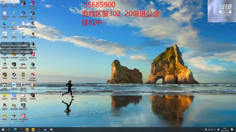 【2021-11-27 00点场】直播间最发抛的欣欣：赫本：驴酱帝国勇往无前