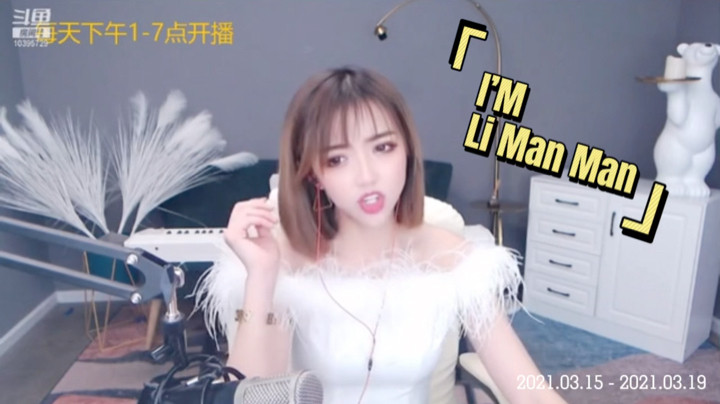 你一定要幸福-李蔓蔓