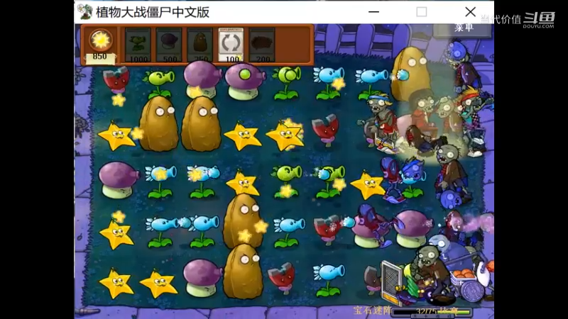 热门手机休闲小游戏 (1138)