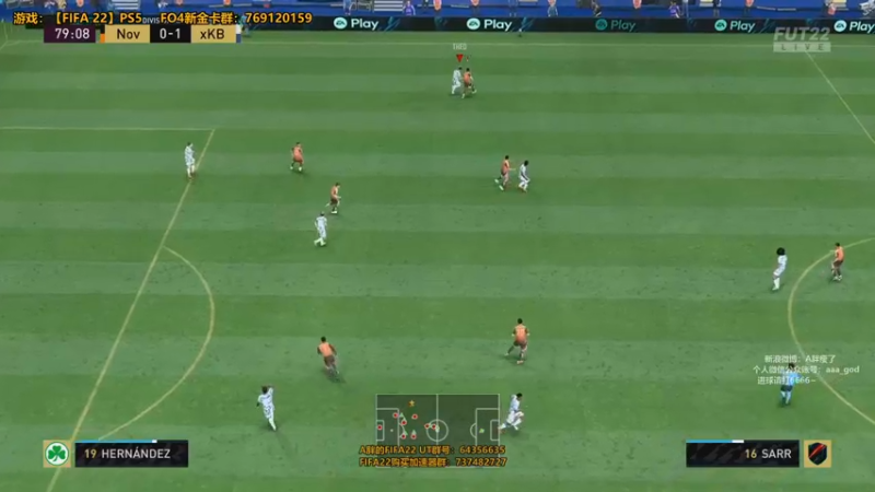 【2021-11-28 00点场】A胖瘦了：A胖FIFA22~PS5 UT周赛