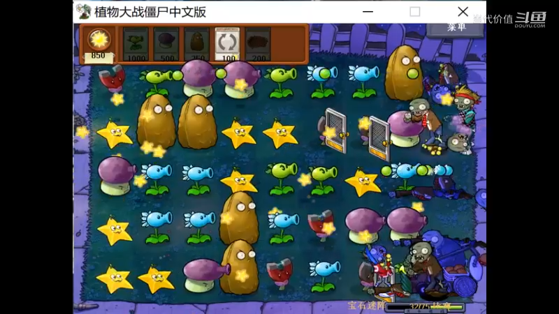 热门手机休闲小游戏 (1036)