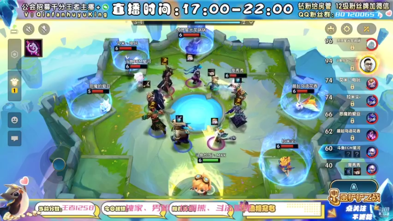 【2021-11-23 18点场】恰饭丶MXX：S1.5首个千分王者，神将天花板