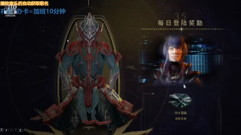 【2021-11-26 09点场】不倒翁姺森l：菜B吖！1办卡10分钟