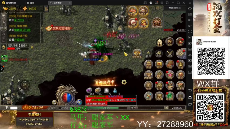 【2021-11-27 23点场】阿聪丷：【阿聪】感冒了QWQ