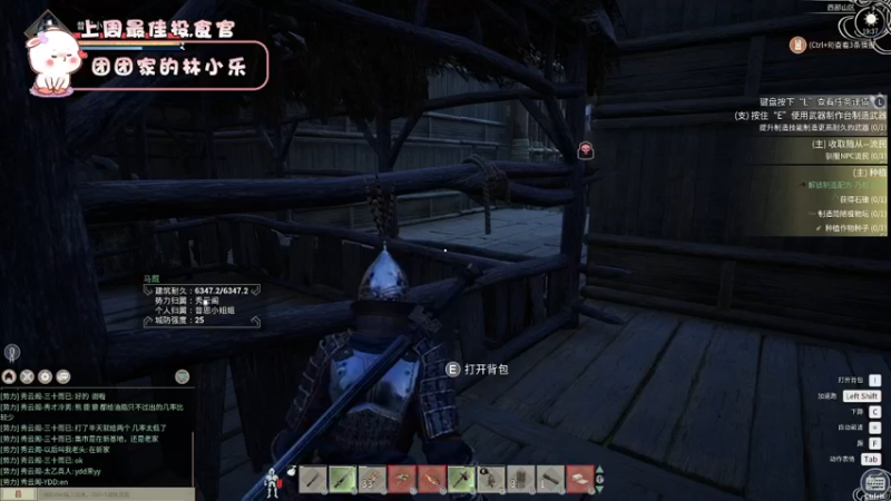 【2021-11-25 19点场】昔恩小姐姐：今天钻粉双倍亲密度~