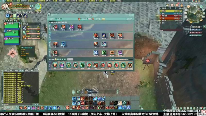 【2021-11-28 20点场】慕堇丶：最后咽气前上2600！