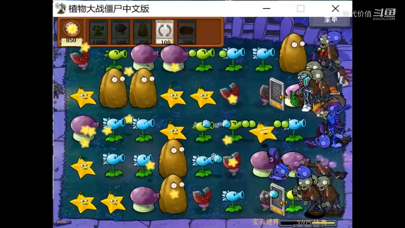 热门手机休闲小游戏 (1398)