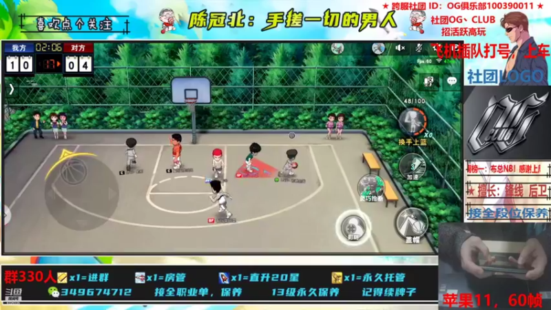 【2021-11-27 22点场】陈冠北c：【OG冠北】坚持手搓的第N天！