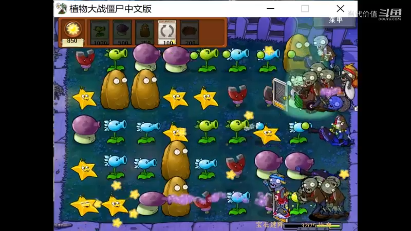 热门手机休闲小游戏 (1408)