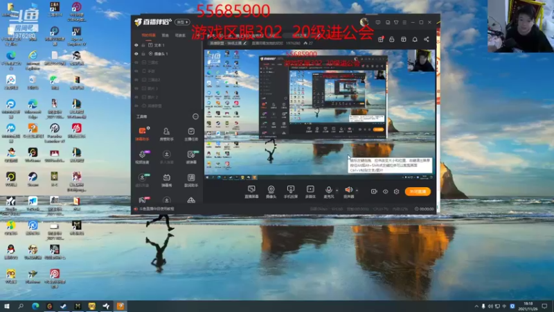 【2021-11-26 18点场】直播间最发抛的欣欣：赫本：驴酱帝国勇往无前