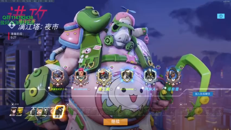 【2021-11-28 18点场】训练把场机器人：机器人：玩游戏开心就好啦！