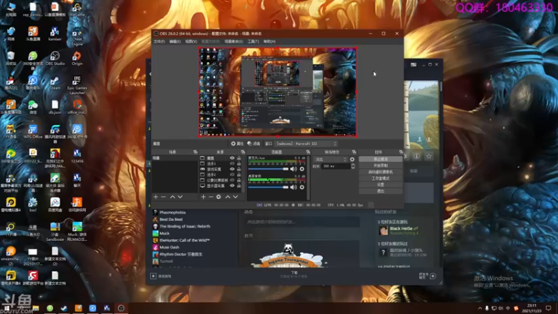 【2021-11-23 23点场】就叫啊翼吧：啊翼：陪你度过每一个无聊的夜