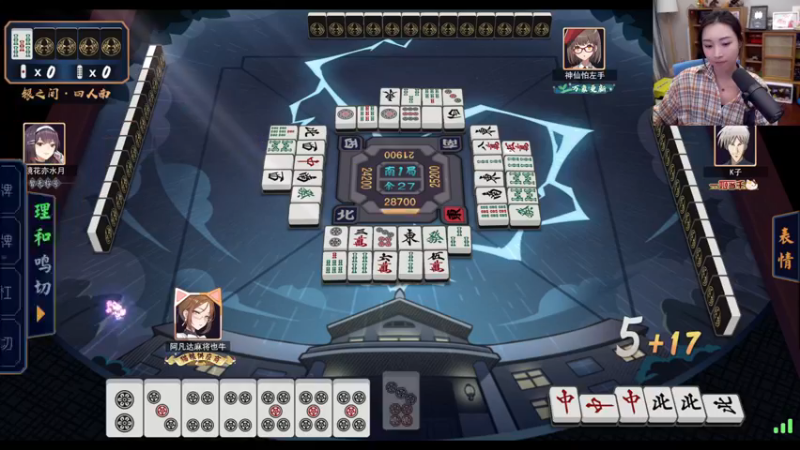 【2021-11-28 21点场】女流66：【女流】156277直播间~