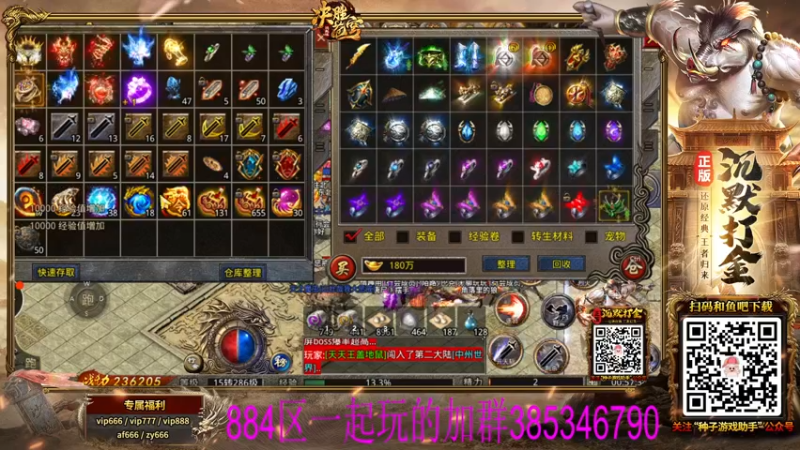 【2021-11-28 00点场】东北乱炖：今天是直播a