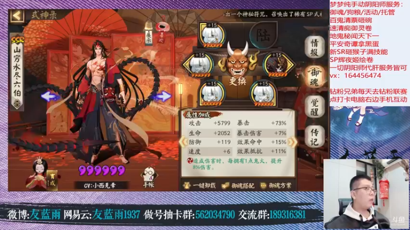【2021-11-27 23点场】HXD丶友蓝雨：周末愉快喔1080583