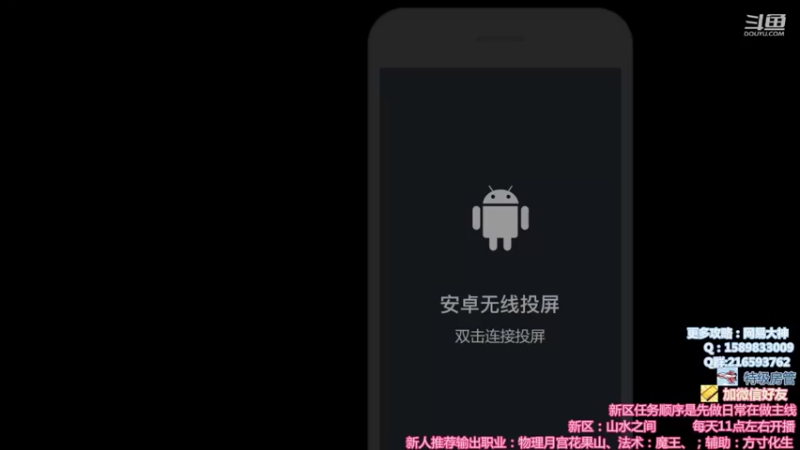 【2021-11-26 20点场】QAQ铭小明：新人新区推荐大神避坑