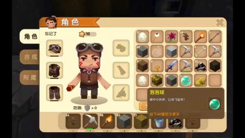迷你世界：帮兔八哥搬马桶救公主！小墨卡在下水道里喝了几口脏水