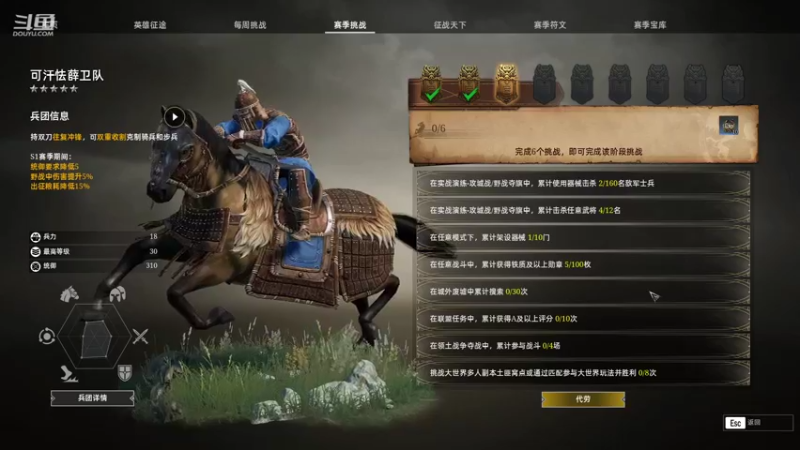 【2021-11-25 16点场】那路托丶：匈牙利喜加强！