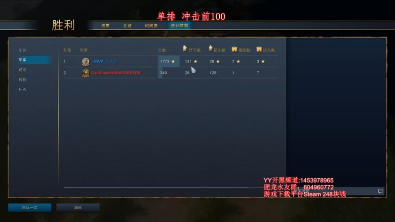 【2021-11-28 02点场】帝国时代肥龙大师：帝国时代4 高质量比赛