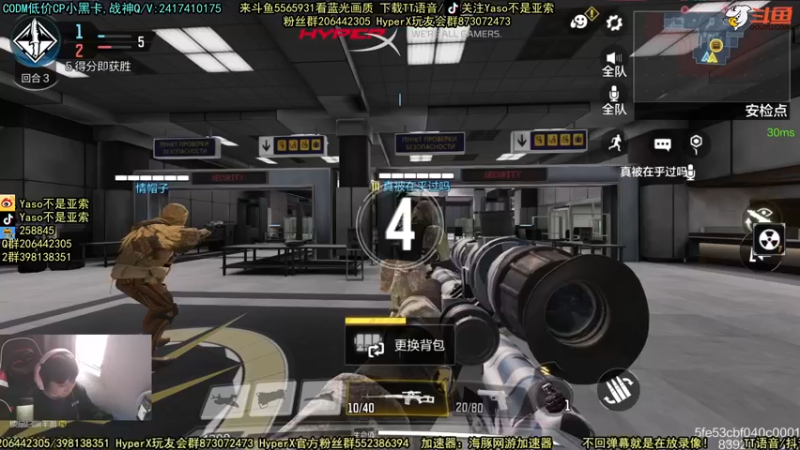 使命召唤手游2021-11-27 15-03录像1打4