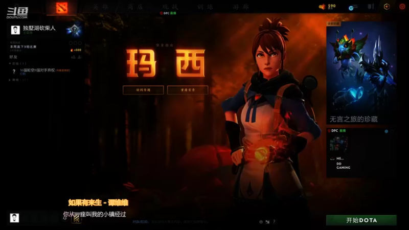 【2021-11-20 09点场】冷丶封：下棋了下棋了 3785629