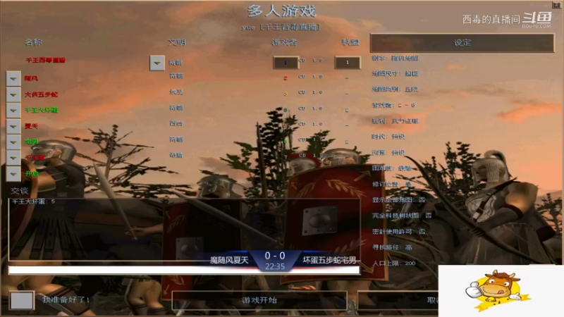 坏蛋组3：1魔组