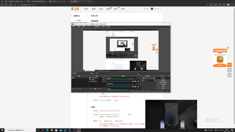 【2021-11-27 20点场】s948158691：下午cs完美上分