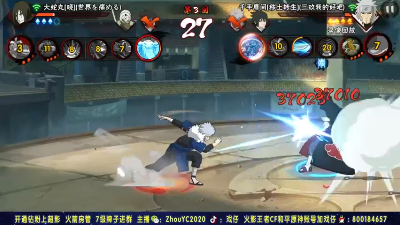 【2021-11-28 01点场】Kurozuka名超：趣味车轮战,月底超影