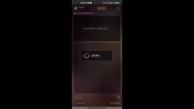 【2021-11-25 09点场】便便翔翔：映日荷花别样红