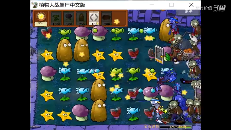 热门手机休闲小游戏 (1362)