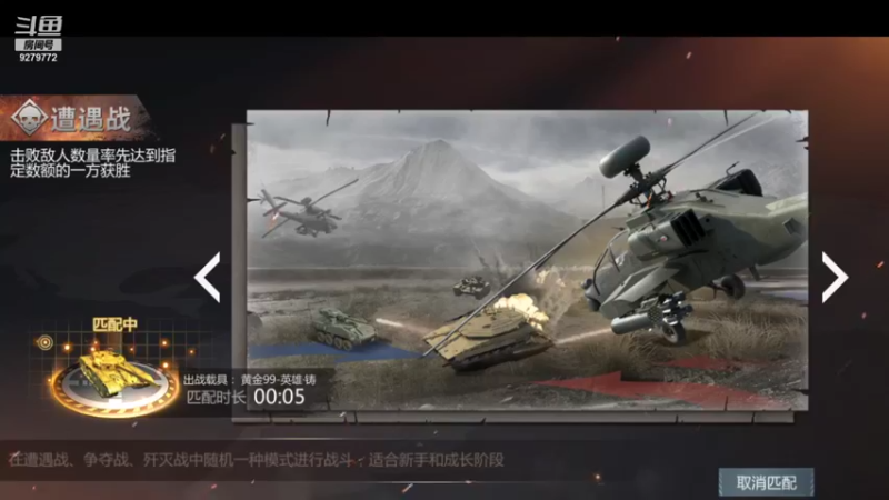 【2021-11-27 16点场】有情赞哥：Řed★一文☭。❤的直播间