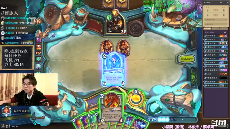 【2021-11-28 00点场】神棍老师麦迪文：神棍老师：偶尔迟到的直播间