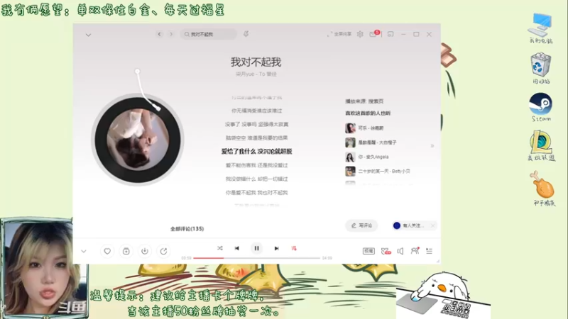 【2021-11-27 18点场】内只鹅：【小奶团】是谁在说我下饭？