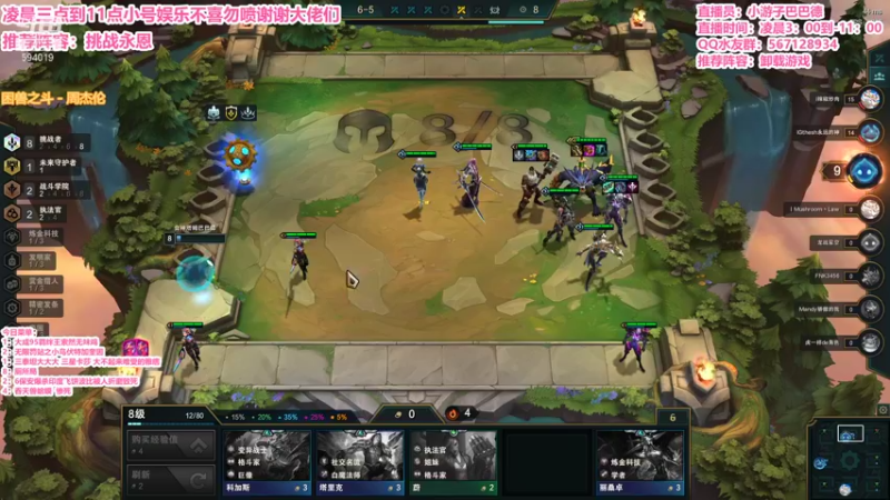 【2021-11-28 07点场】梨落秋溪：二台：长夜漫漫与你相伴！！！！