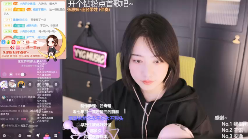 【2021-11-27 23点场】杨一歌：杨一歌：周六声乐小课堂11258