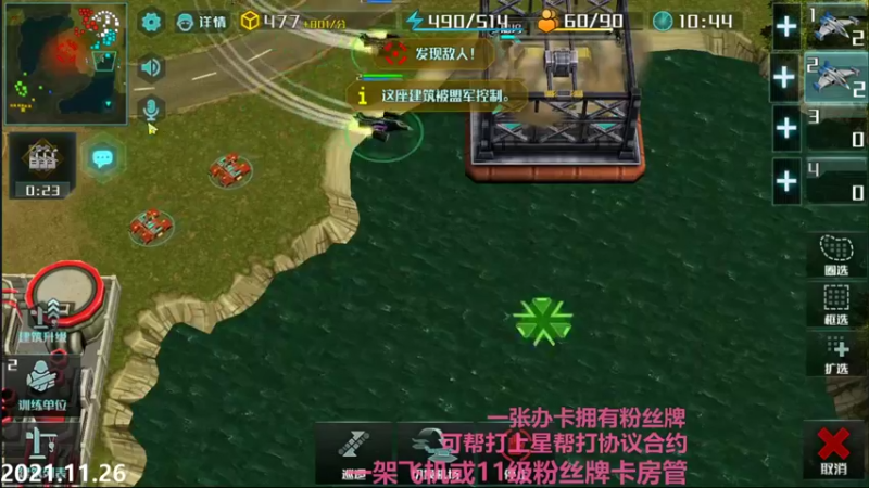 【2021-11-27 01点场】Big鸽子：给点力办事啊全球