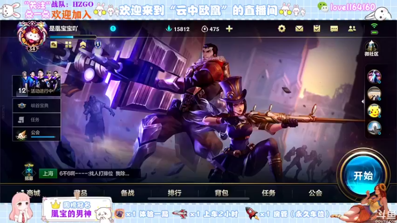 【2021-11-28 10点场】云中欧凰：【凰儿】有车位，开钻粉做房管/拿礼物