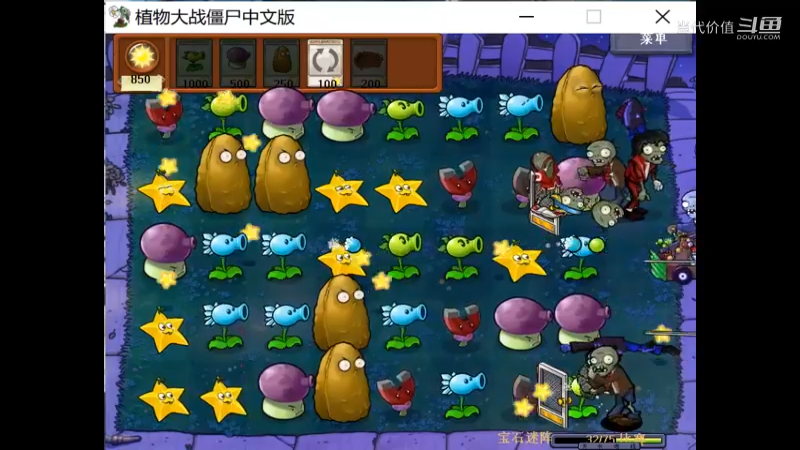 热门手机休闲小游戏 (1136)
